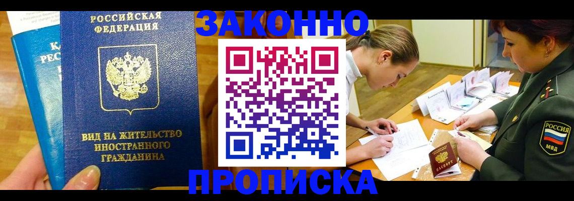 регистрация для дет. сада в Ханты-Мансийске