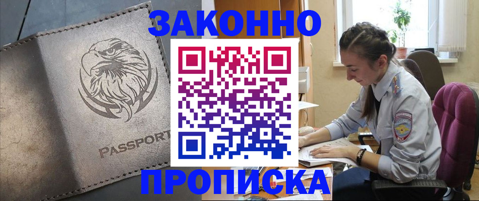 регистрация для дет. сада в Ханты-Мансийске