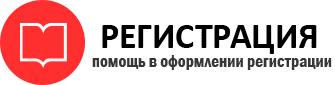прописка в Ханты-Мансийске id527804